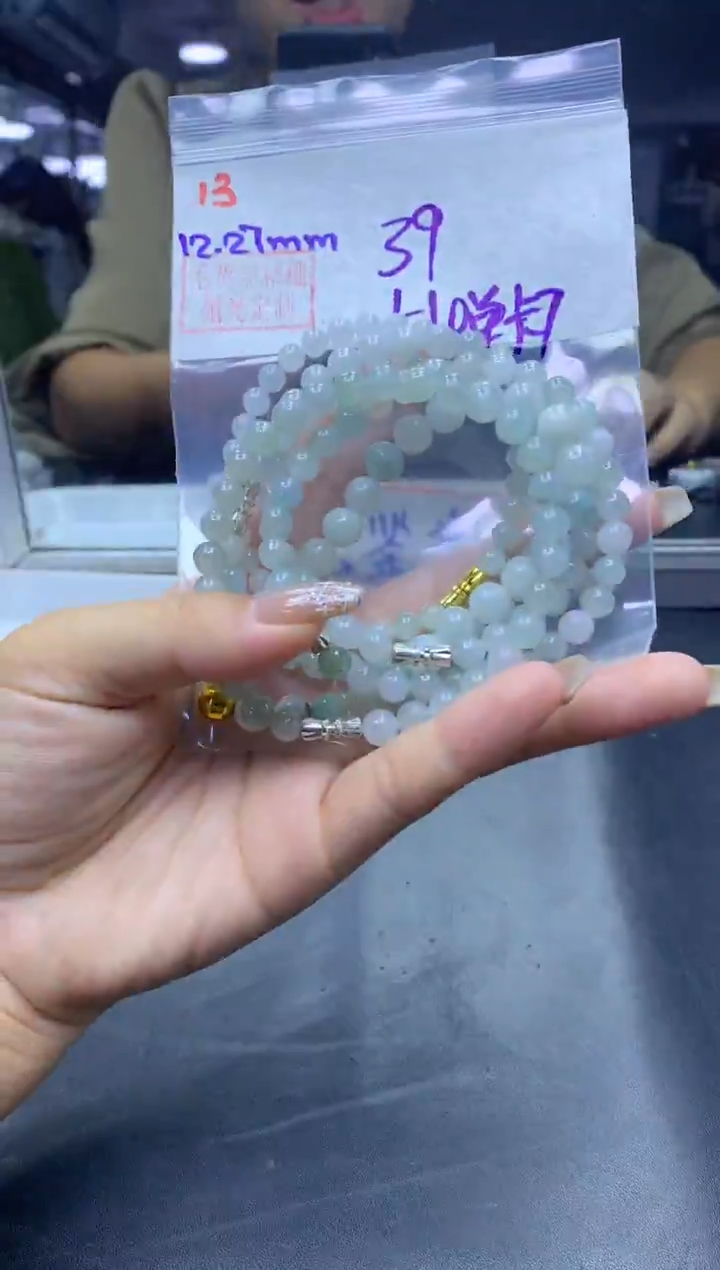 未镶嵌定制翡翠13手串卡7+39元+多样拍一发一
