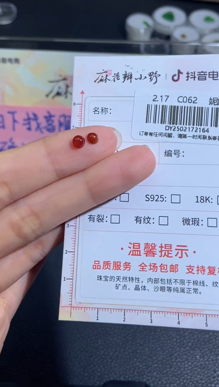 【闪购商品】定制翡翠未镶嵌天然翡翠A货164