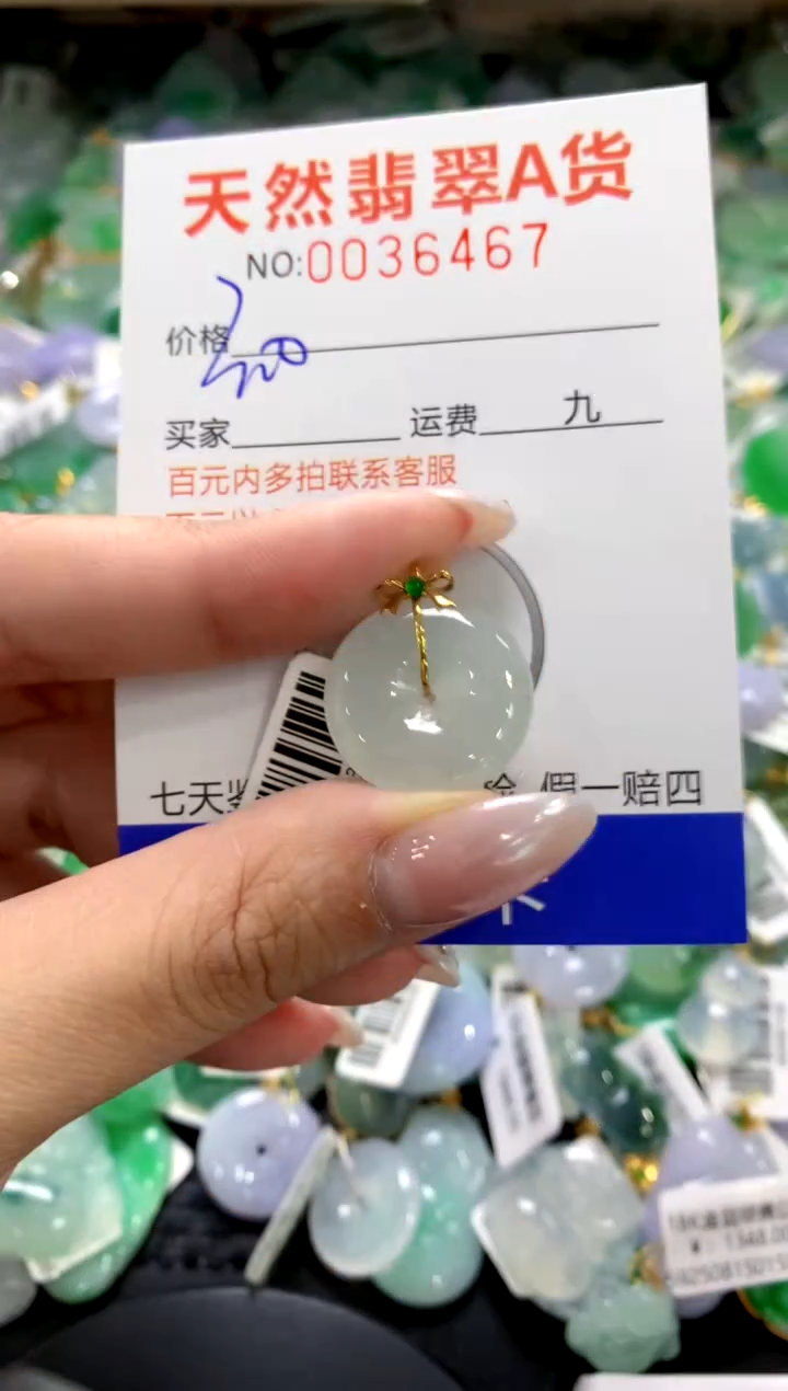 颈饰18K金镶嵌翡翠1111111111111111