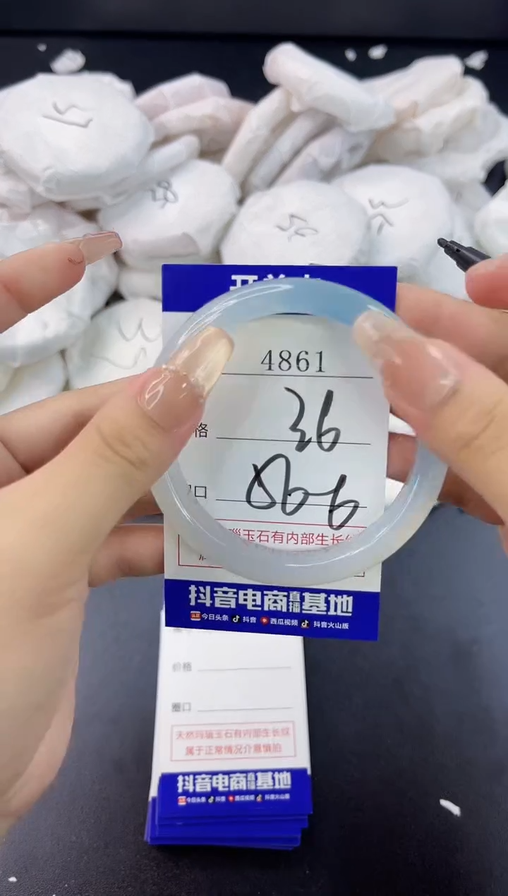 【闪购商品】玛瑙/玉髓手镯合金4861