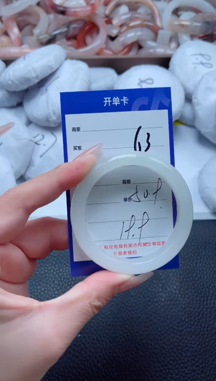 【闪购商品】石英质玉手镯未镶嵌63-51