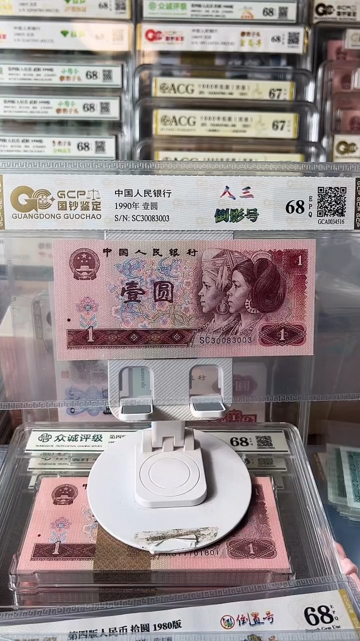 901人三号30083003包邮