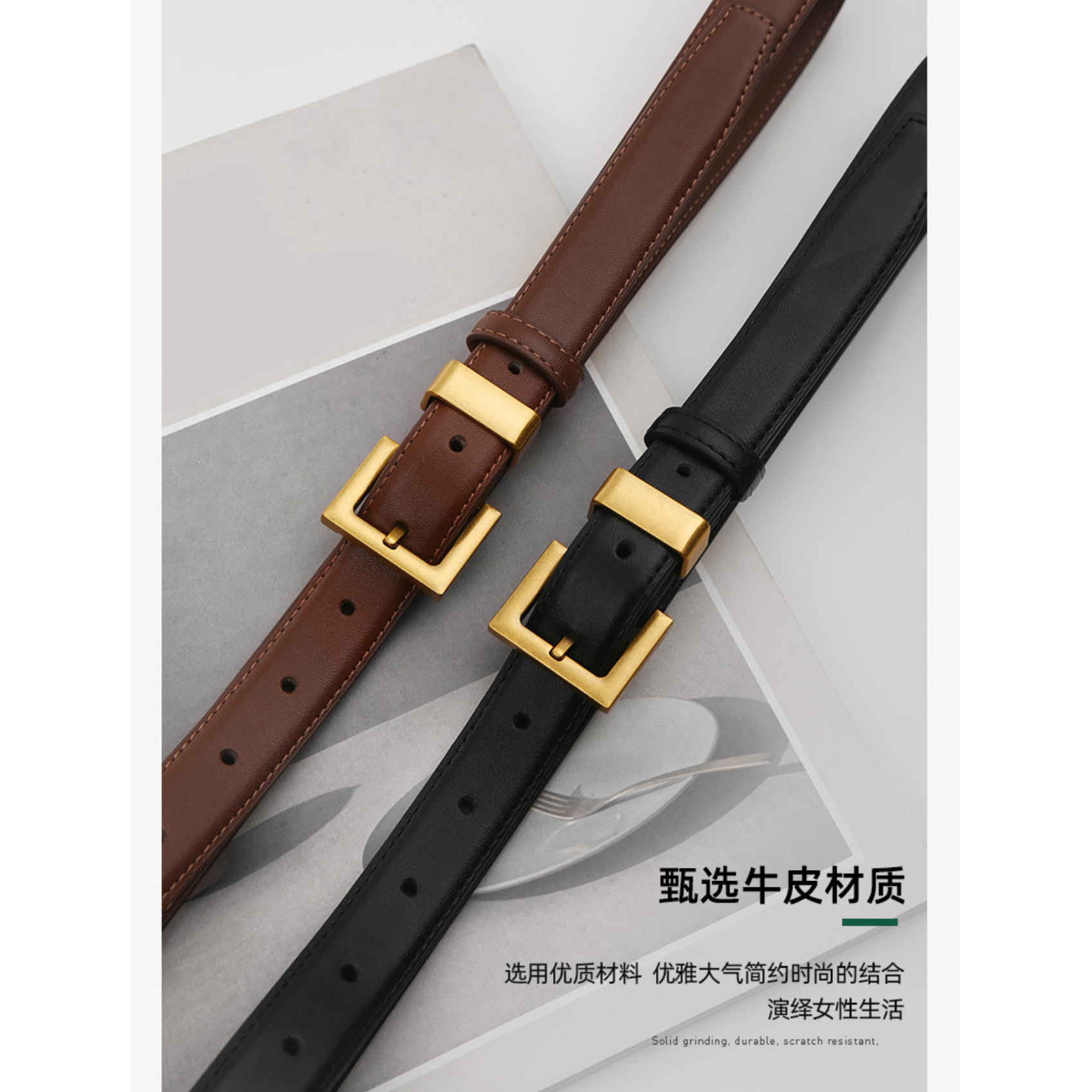 珍珍高个子【真皮皮带】柔软时尚百搭真皮宽腰带装饰皮带女