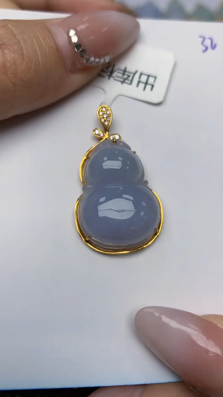 【闪购商品】翡翠颈饰18K金镶嵌 天然翡翠A货