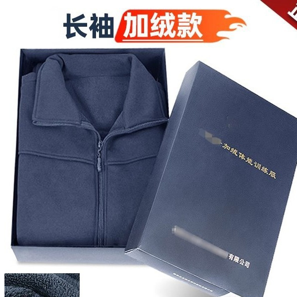 【冬季加绒套装】穿着当外套长袖翻领立领纯色冬季加绒套装