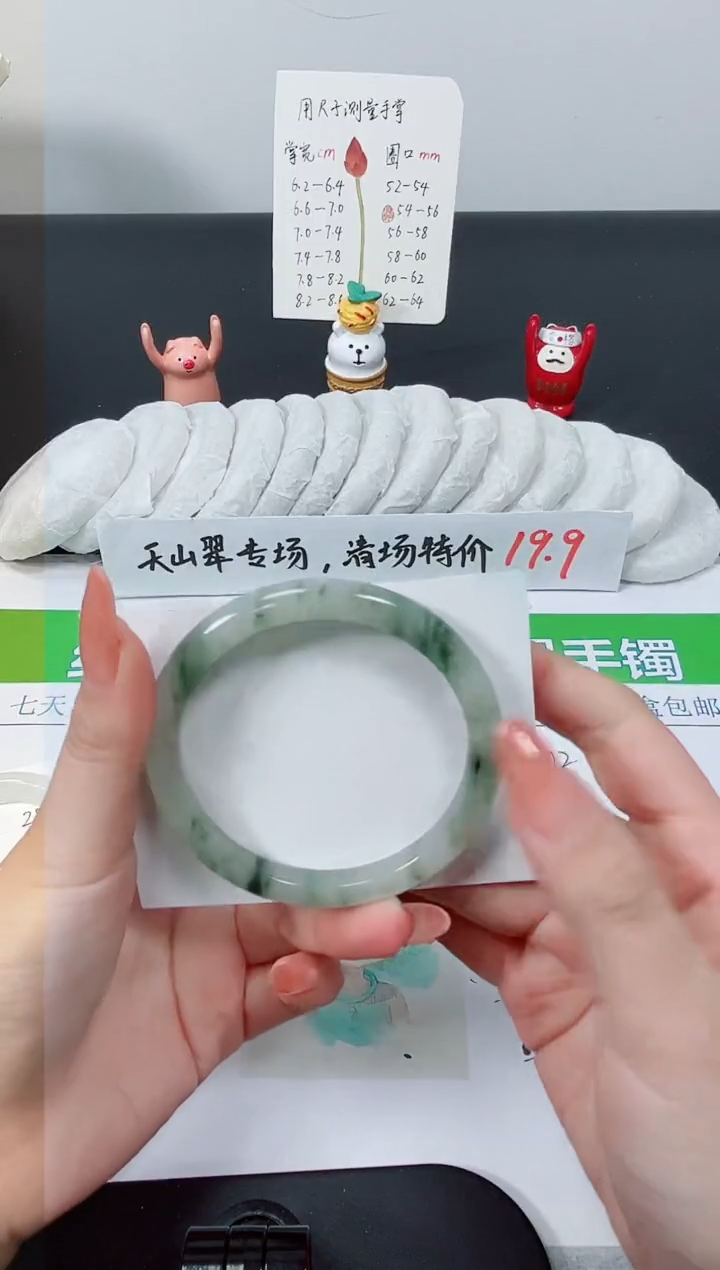 【闪购商品】石英质玉手镯未镶嵌K287-58