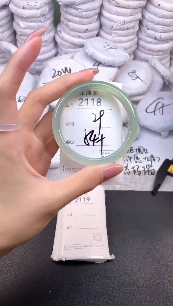 玛瑙/玉髓手镯未镶嵌2118