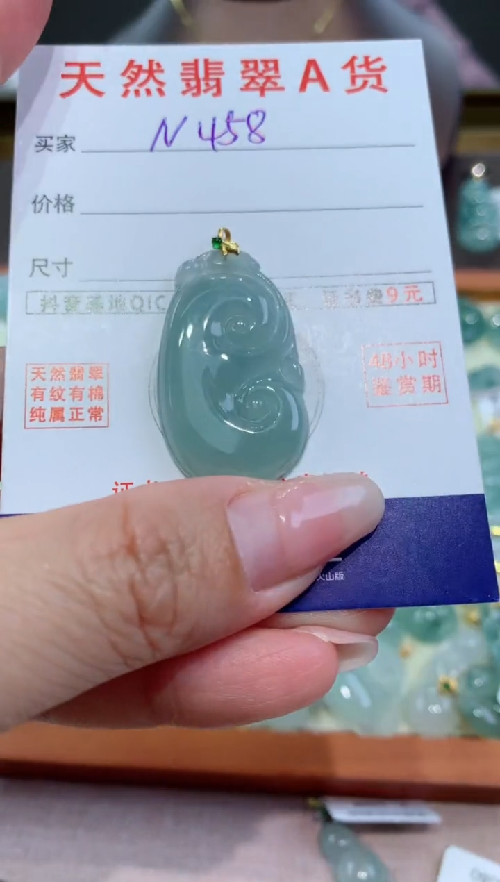 【闪购商品】翡翠颈饰18K金镶嵌天然翡翠A货挂件