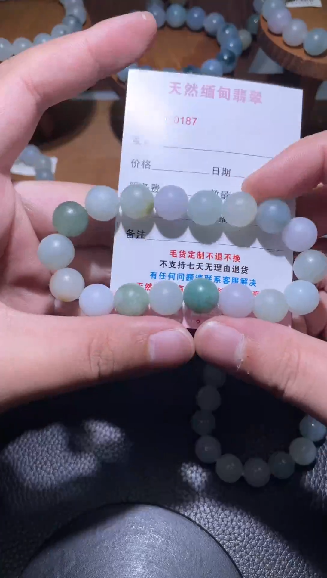 未镶嵌定制翡翠翡翠手串