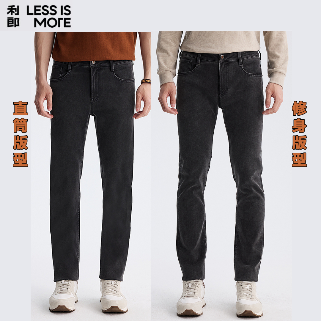 男士秋冬季柔软牛仔裤子耐磨抗皱男款保暖商务休闲小直筒修身