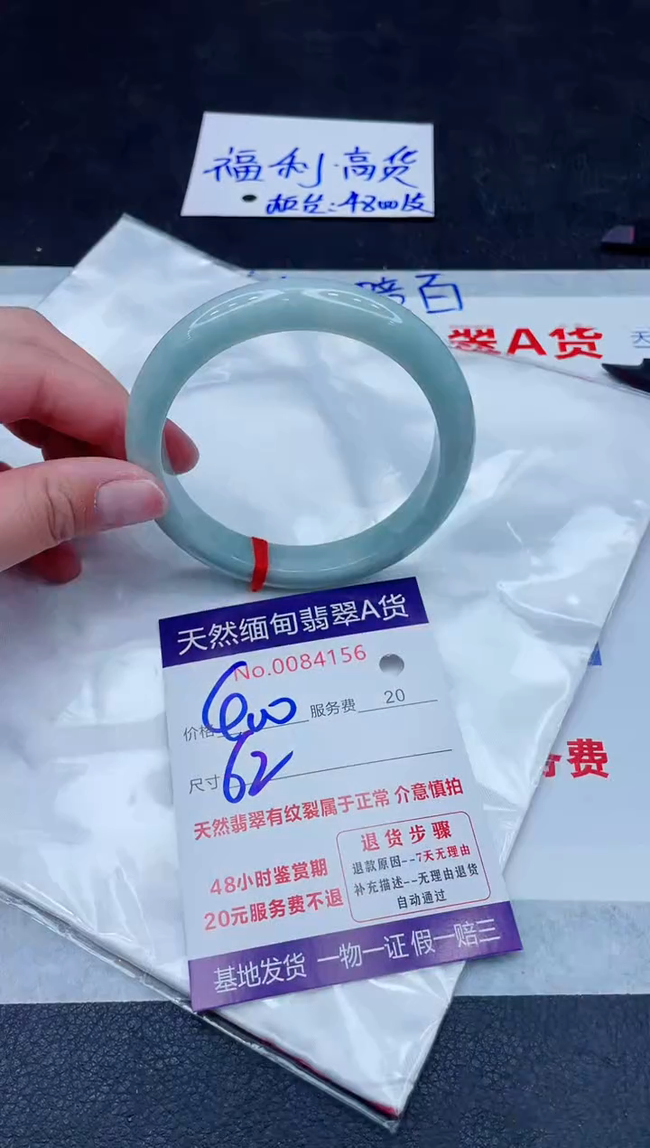 未镶嵌手镯翡翠400.00