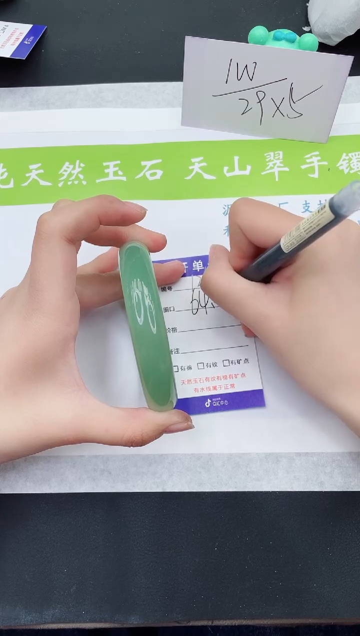 【闪购商品】石英质玉手镯未镶嵌D124-64+