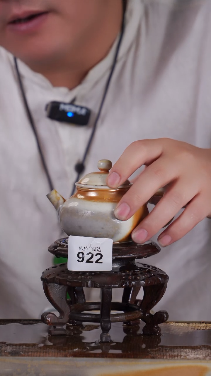 沁庐甄选全手工柴烧