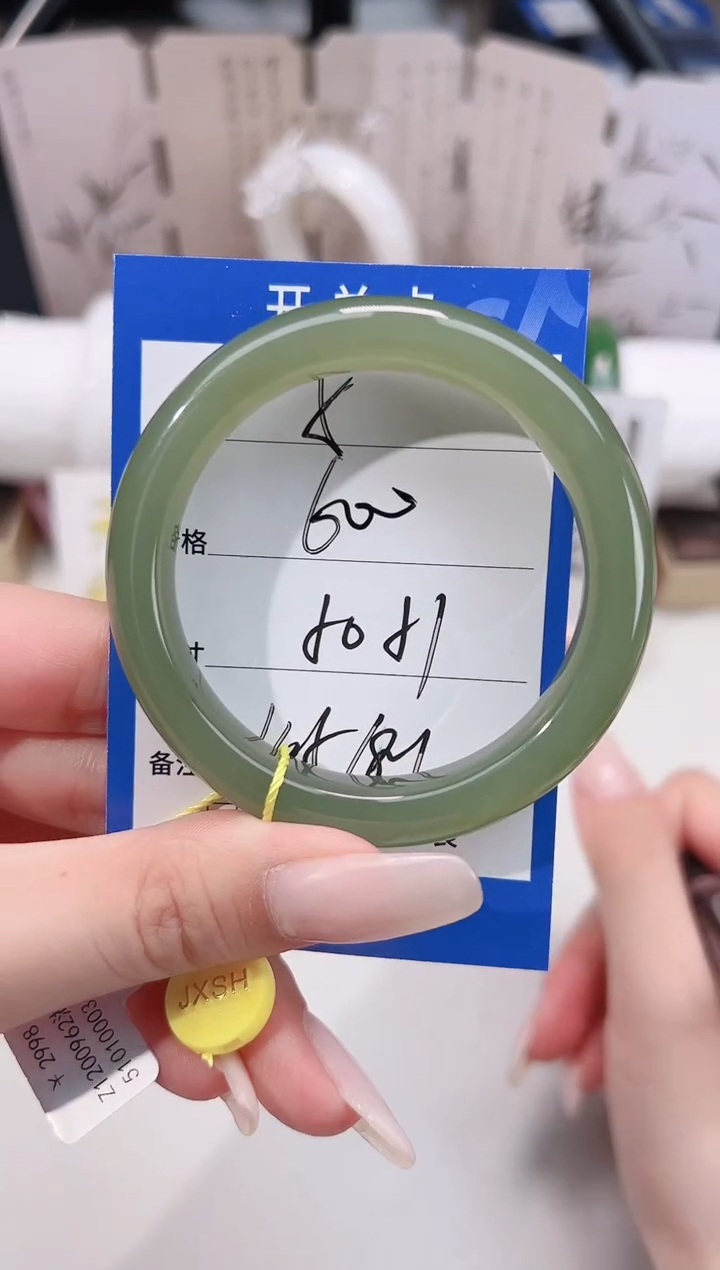 未镶嵌手镯和田玉5湖水