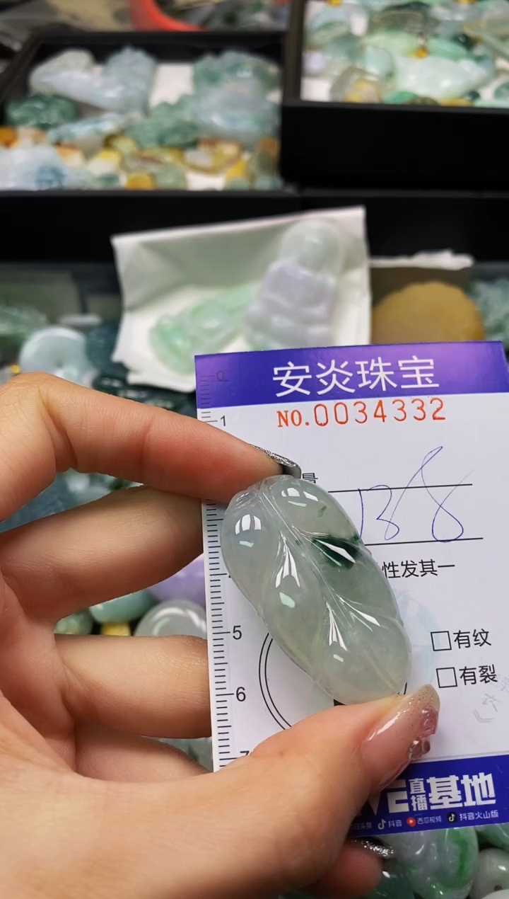 颈饰未镶嵌翡翠闪购0034332