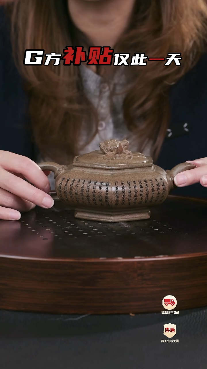 【闪购商品】紫砂茶壶紫砂茶壶35