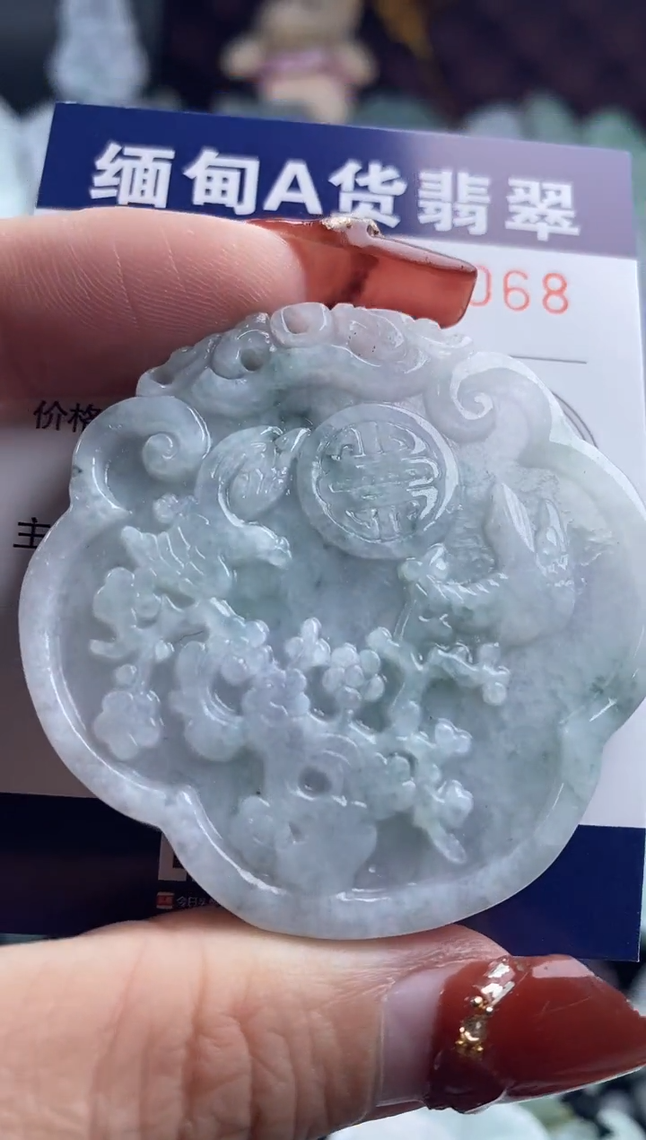 【闪购商品】翡翠吊坠(不含链)未镶嵌1