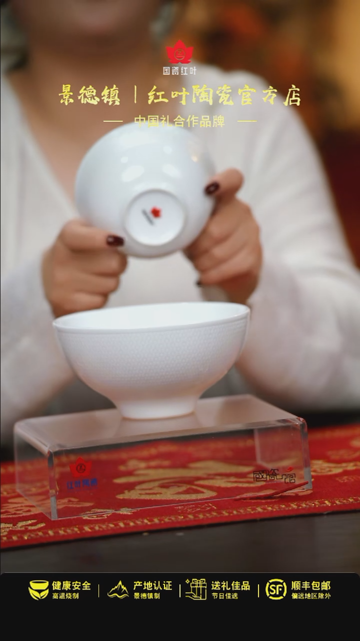 【闪购商品】1个正价白釉雕刻6英寸非凡面碗