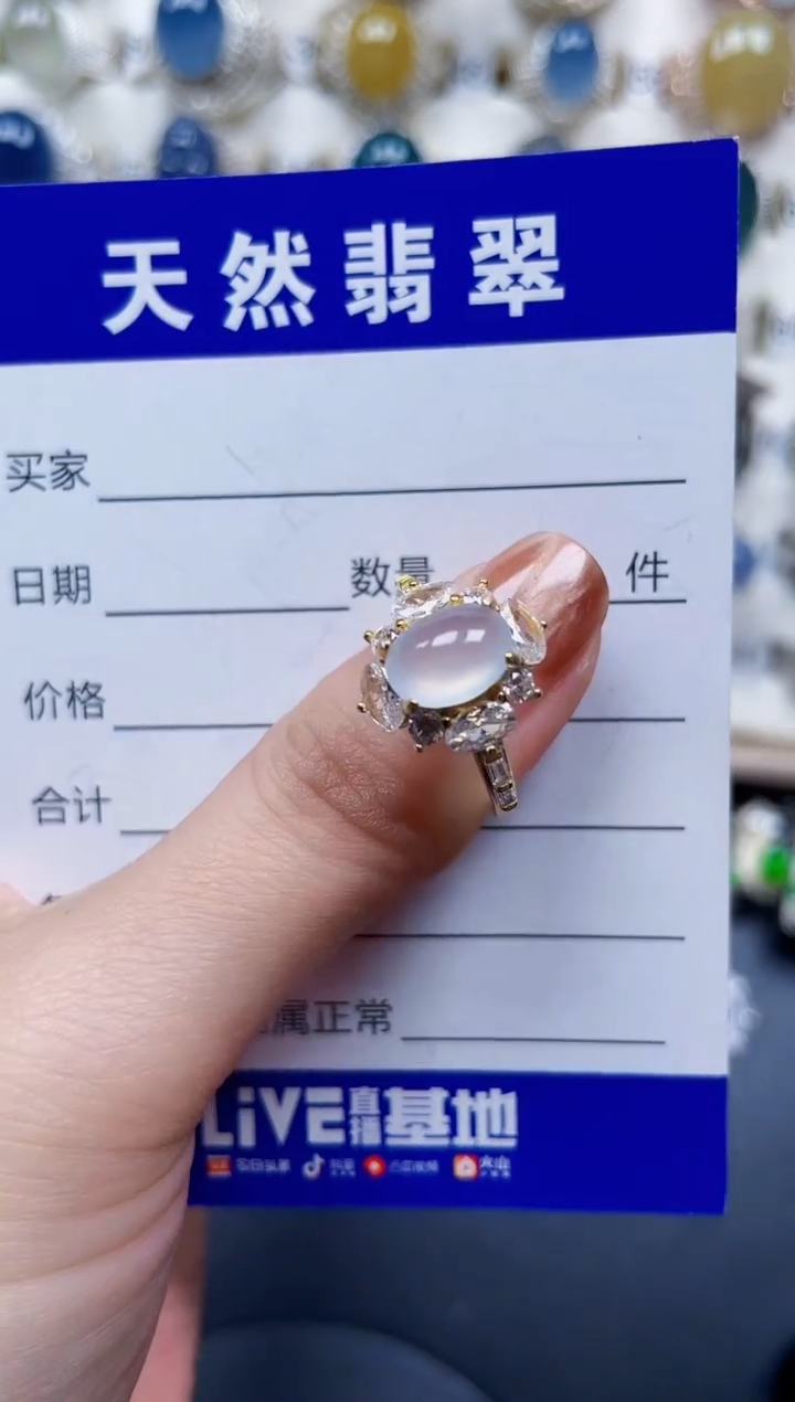 银S925镶嵌戒指翡翠666