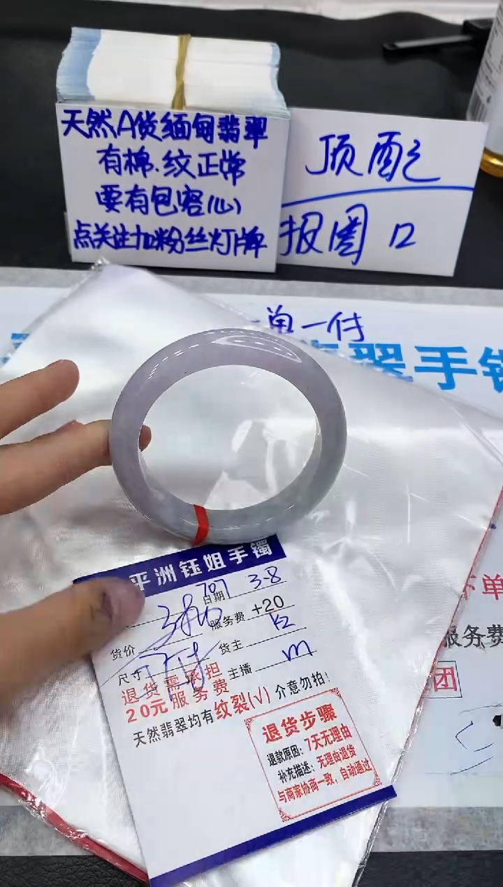 【闪购商品】翡翠手镯未镶嵌11111111111