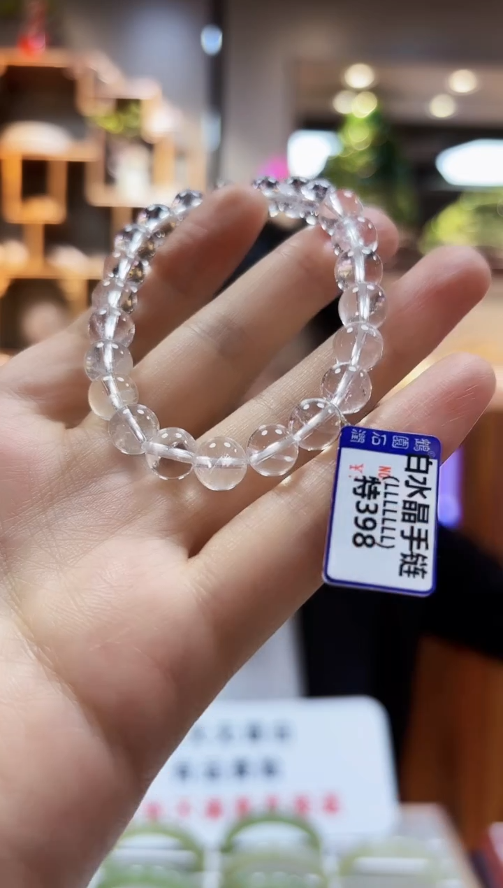 【闪购商品】水晶手链未镶嵌手链