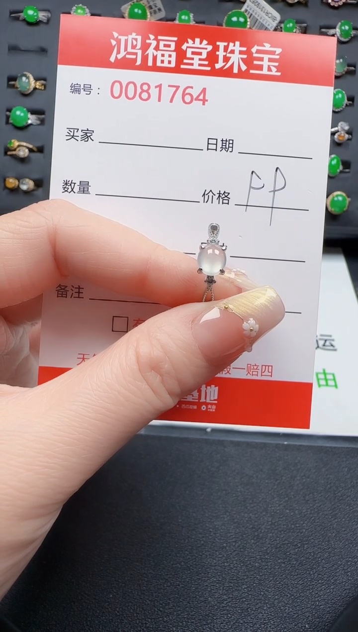 【闪购商品】翡翠戒指银S925镶嵌1764