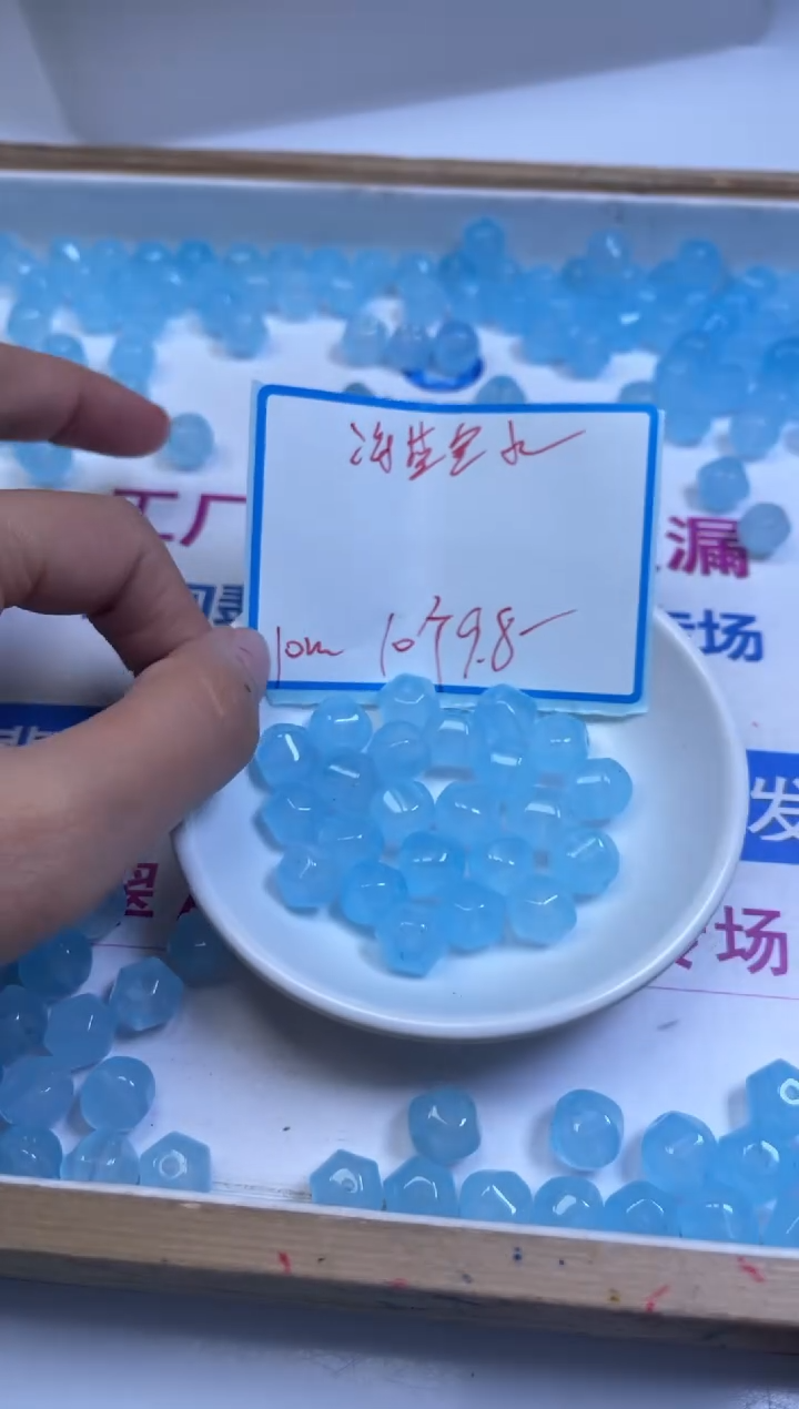 未镶嵌珠宝半成品水晶A2083 海蓝 宝水晶灯笼珠10*10mm10个9.8元