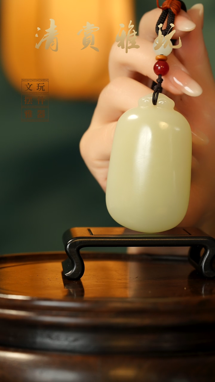 玉《平安如意无事牌》手把件摆件