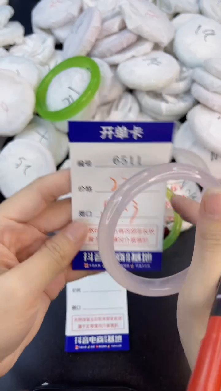 【闪购商品】玛瑙/玉髓手镯合金6511