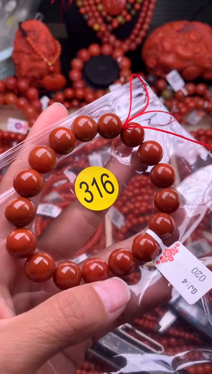 【闪购商品】南红玛瑙珠宝奇石未镶嵌316-12