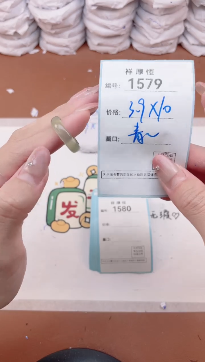 【闪购商品】玛瑙/玉髓手镯未镶嵌1579