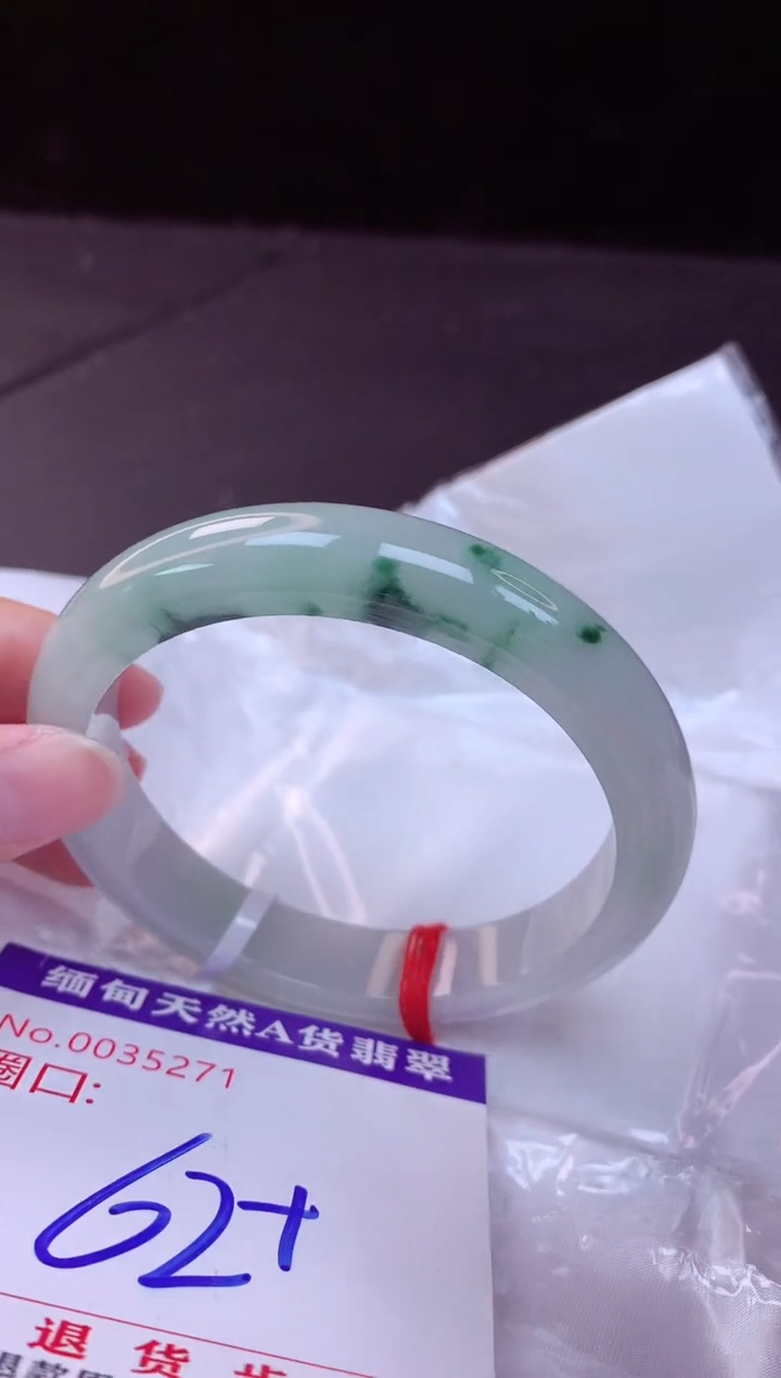 翡翠手镯未镶嵌62+             