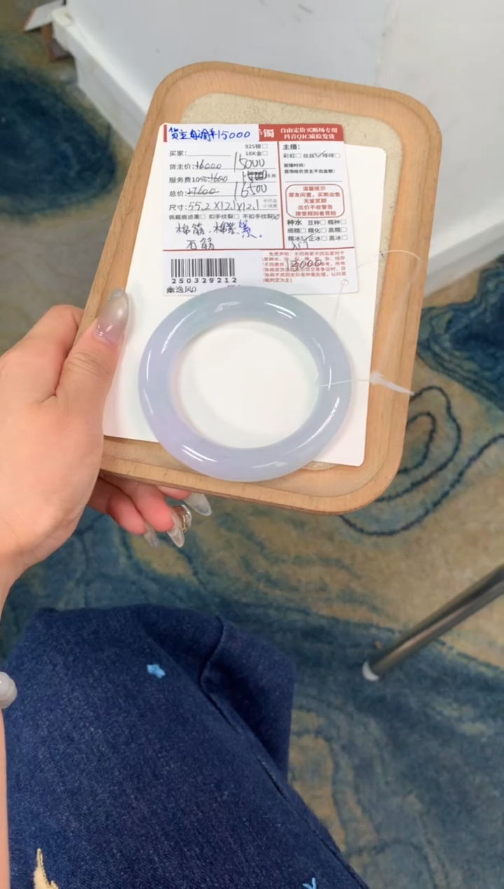 翡翠手镯未镶嵌250329212