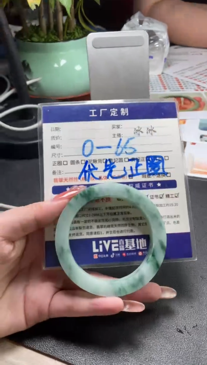 【闪购商品】定制翡翠手镯未镶嵌定制手镯ADL3/DZS