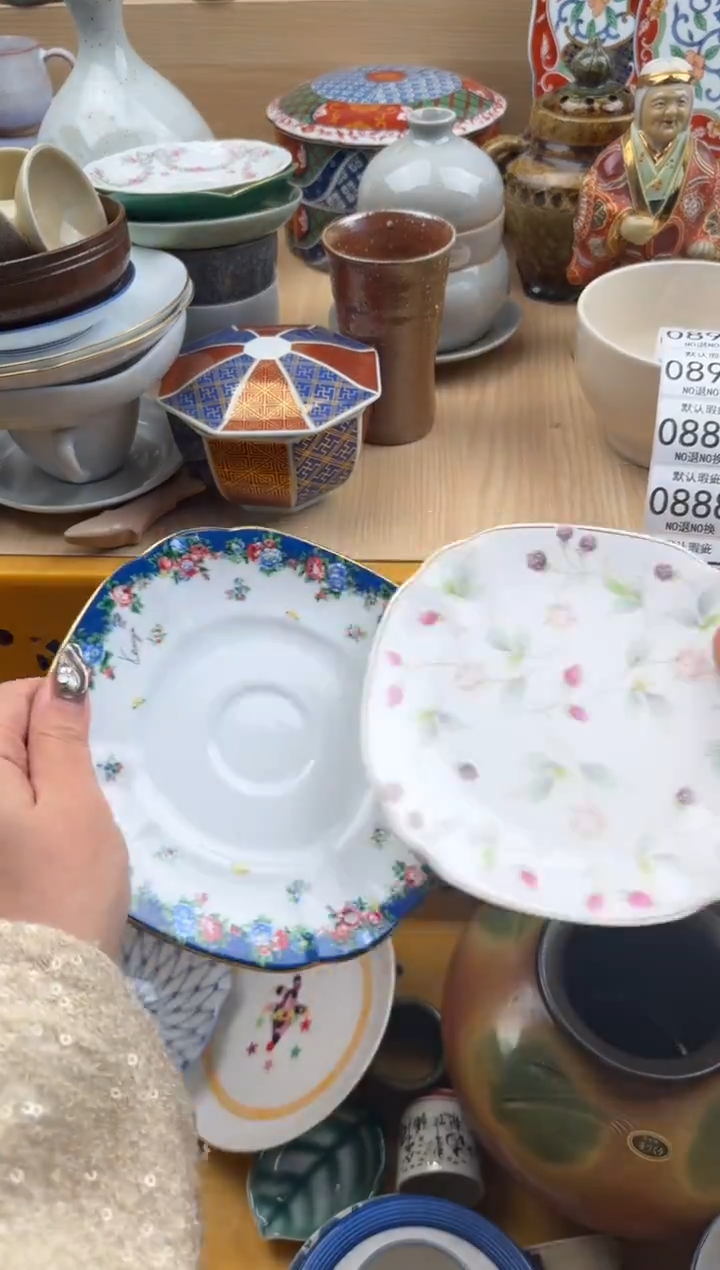 881默认微瑕，满20元包邮