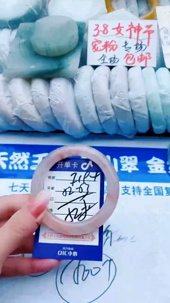 【闪购商品】石英质玉手镯未镶嵌F194+52-53