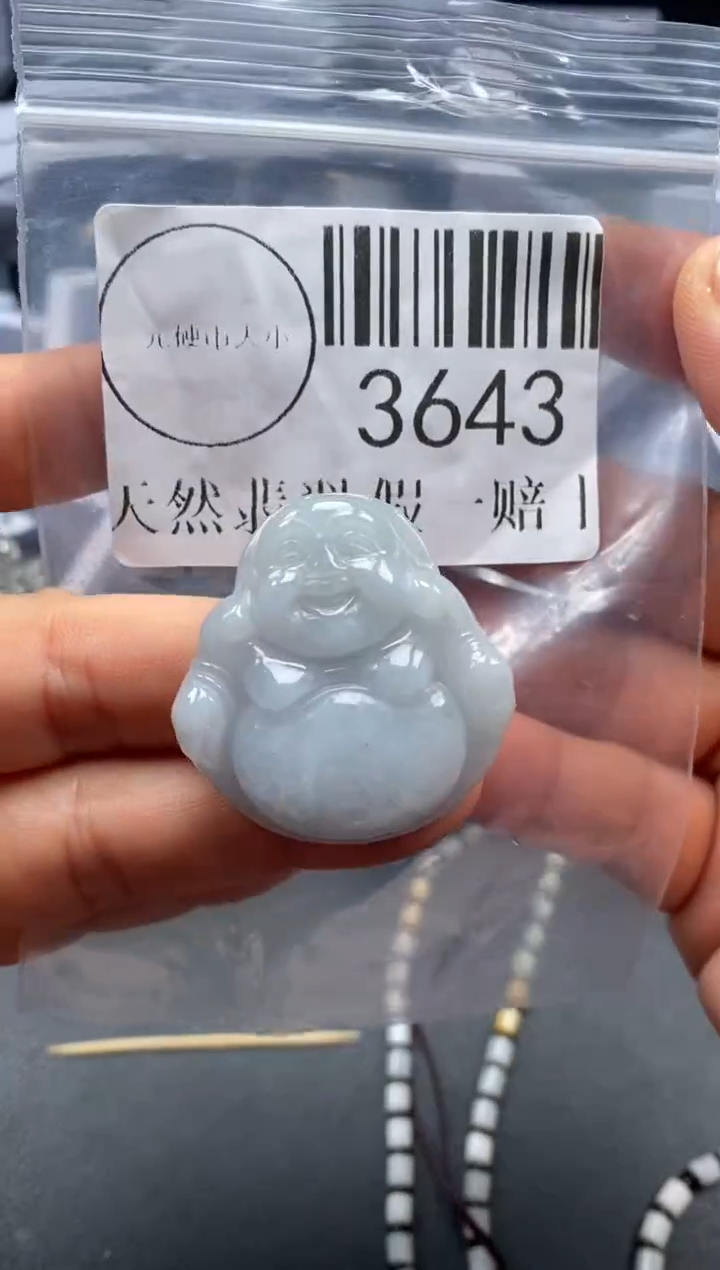 吊坠(不含链)未镶嵌翡翠3643