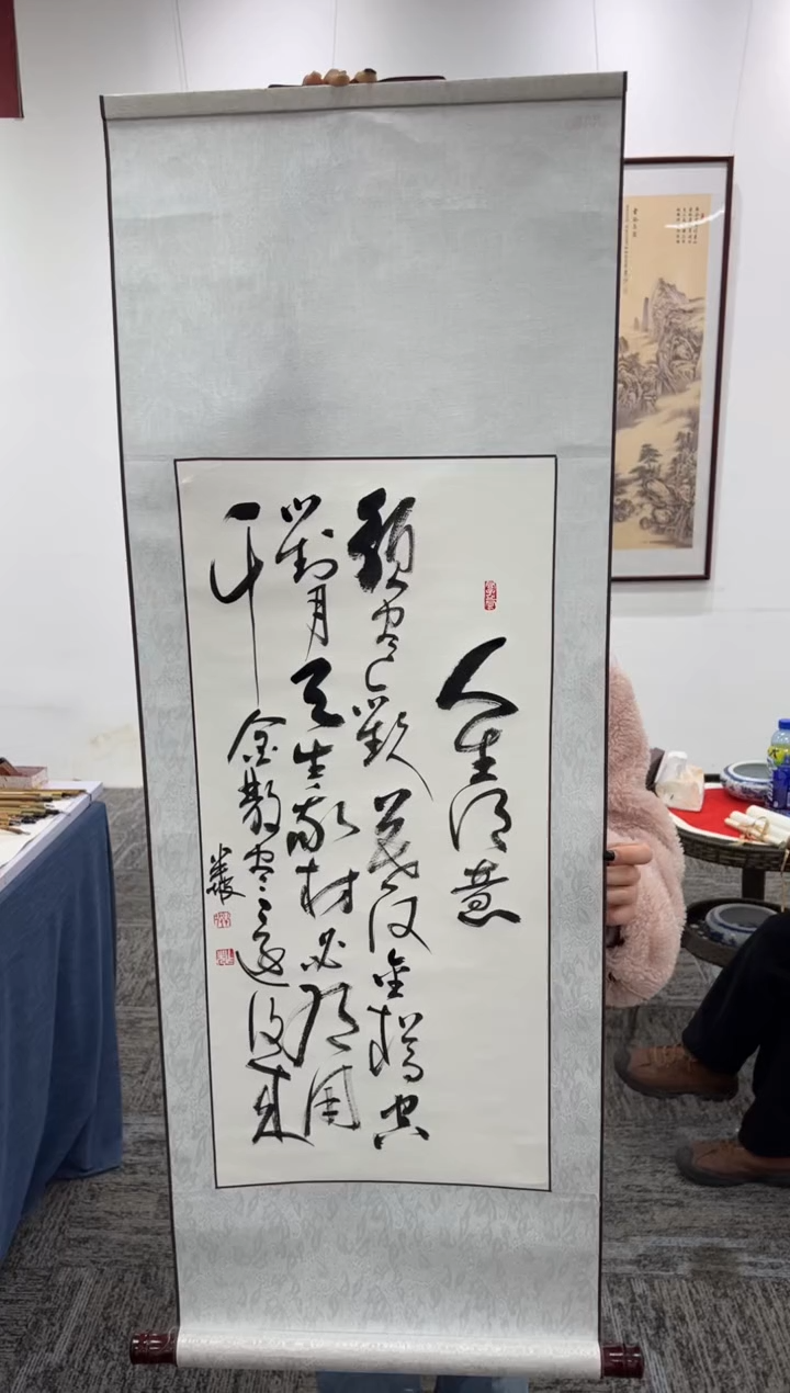 【闪购商品】书法110*40/将进酒//周作光（卷轴）