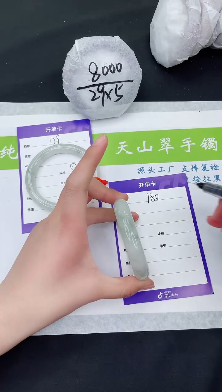 【闪购商品】石英质玉手镯未镶嵌T180-54+