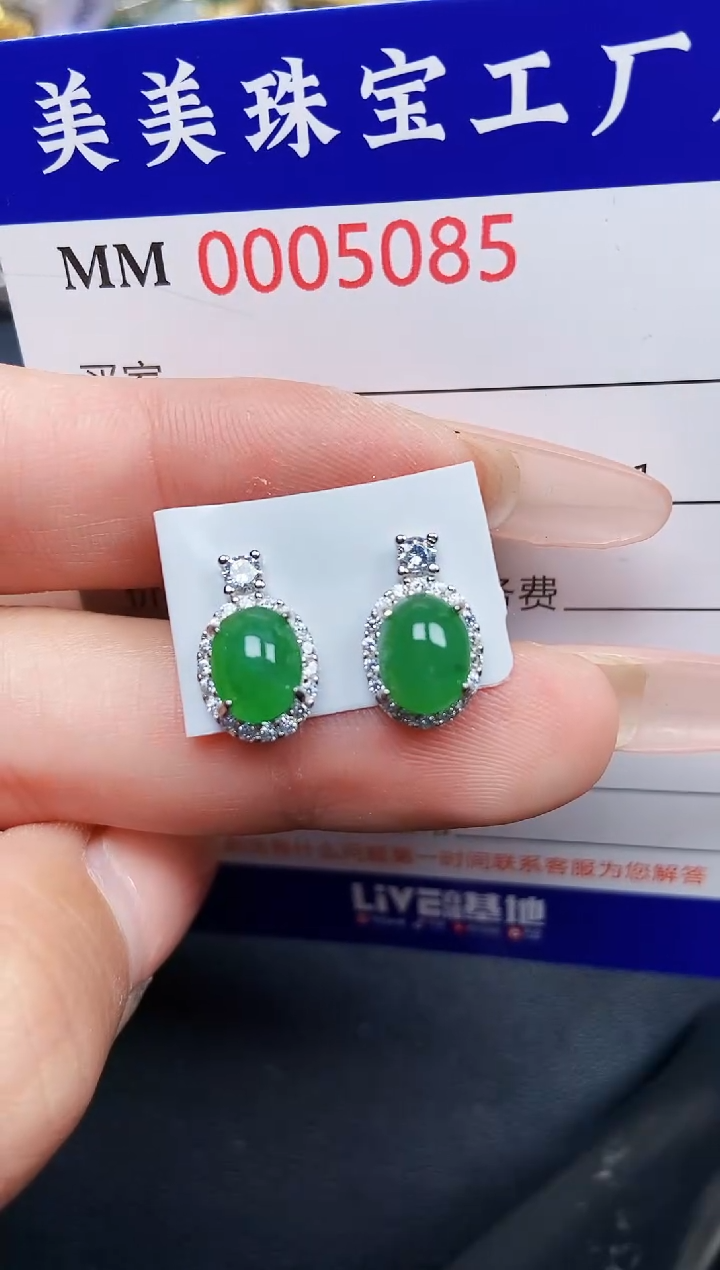 【闪购商品】翡翠颈饰银S925镶嵌5085