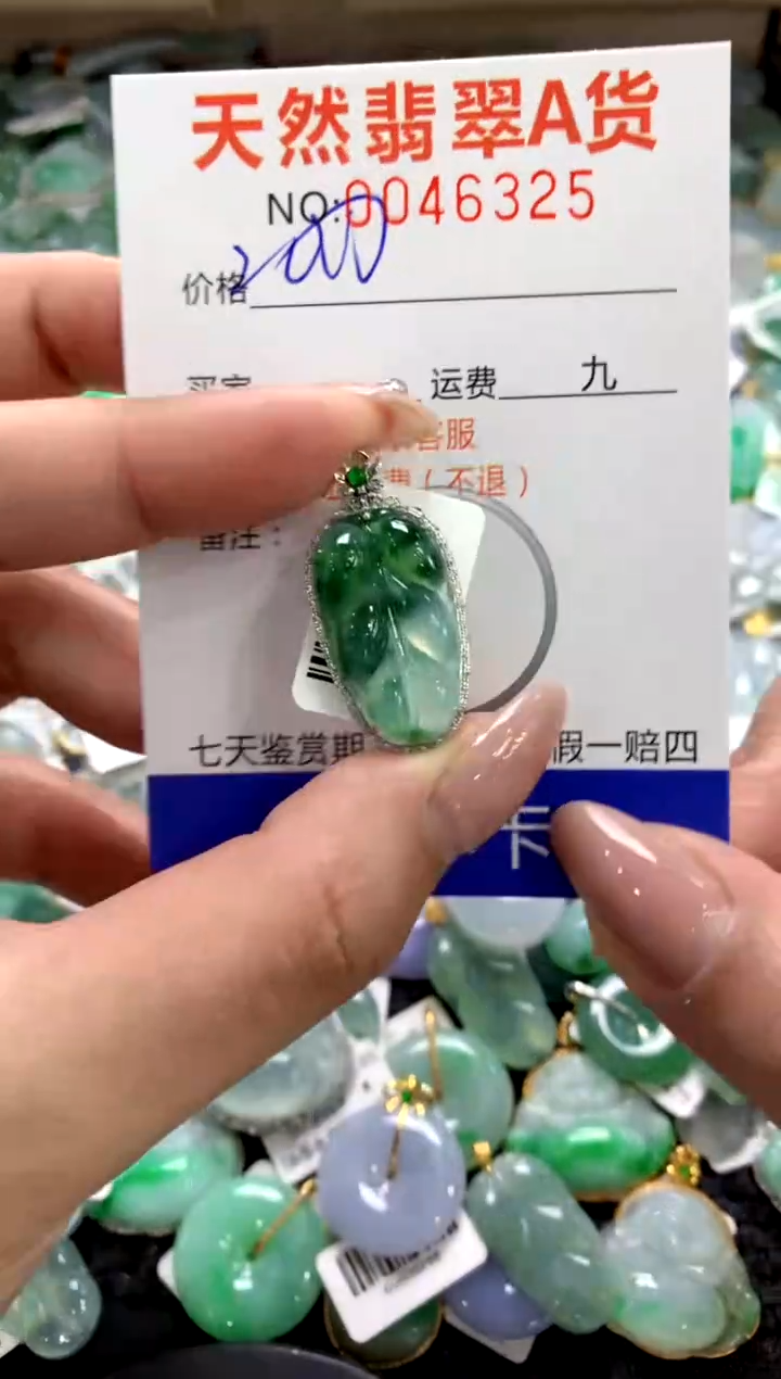 颈饰18K金镶嵌翡翠1111111111111111