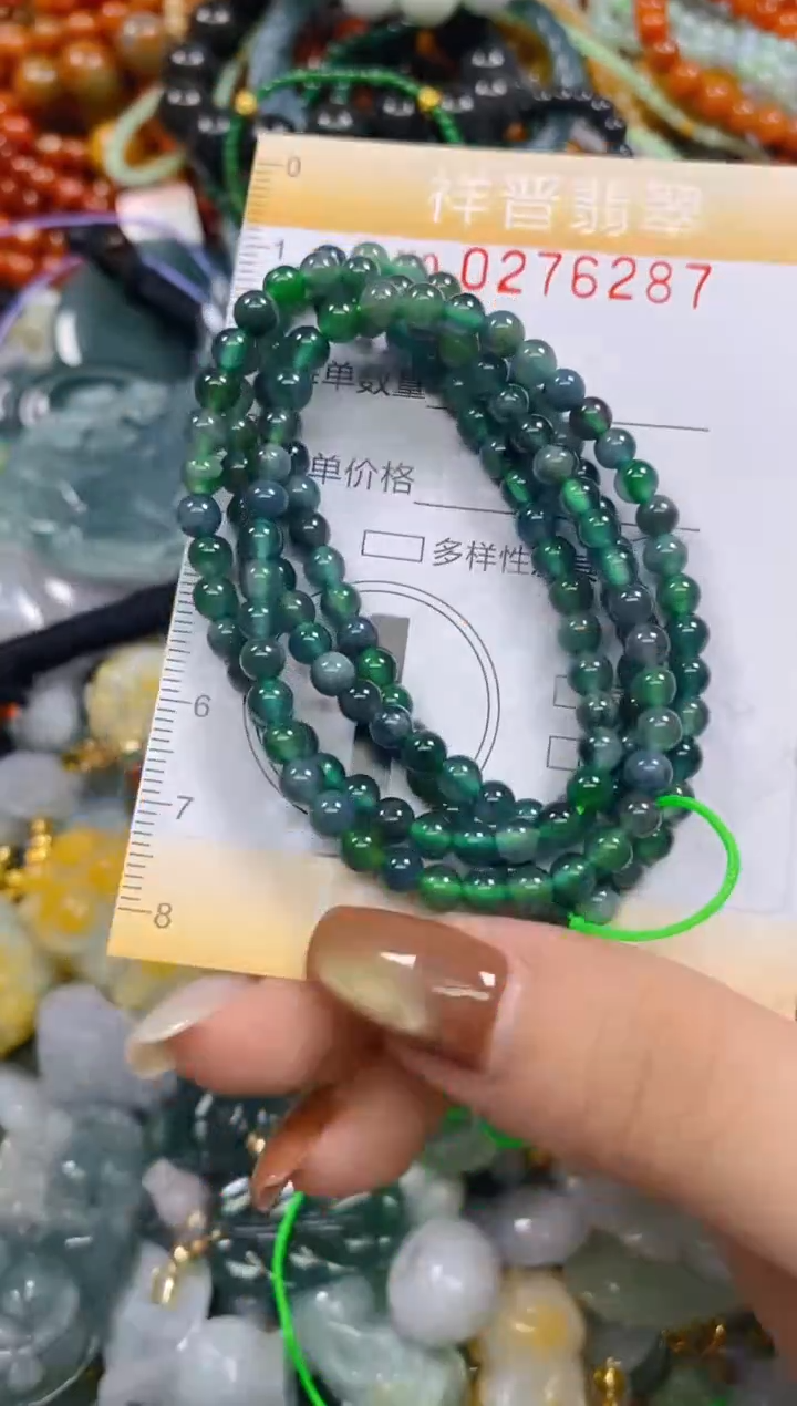 颈饰未镶嵌翡翠闪购0276287