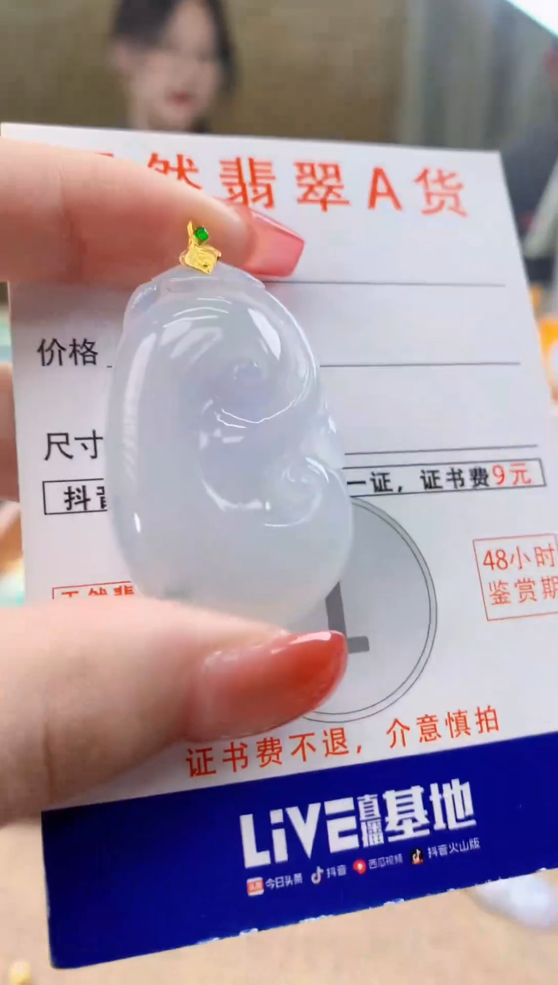 颈饰18K金镶嵌翡翠天然A货翡翠挂件