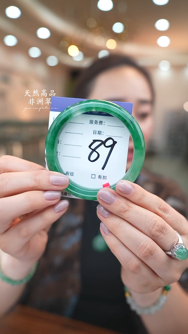 未镶嵌手镯石英质玉89(60-61)