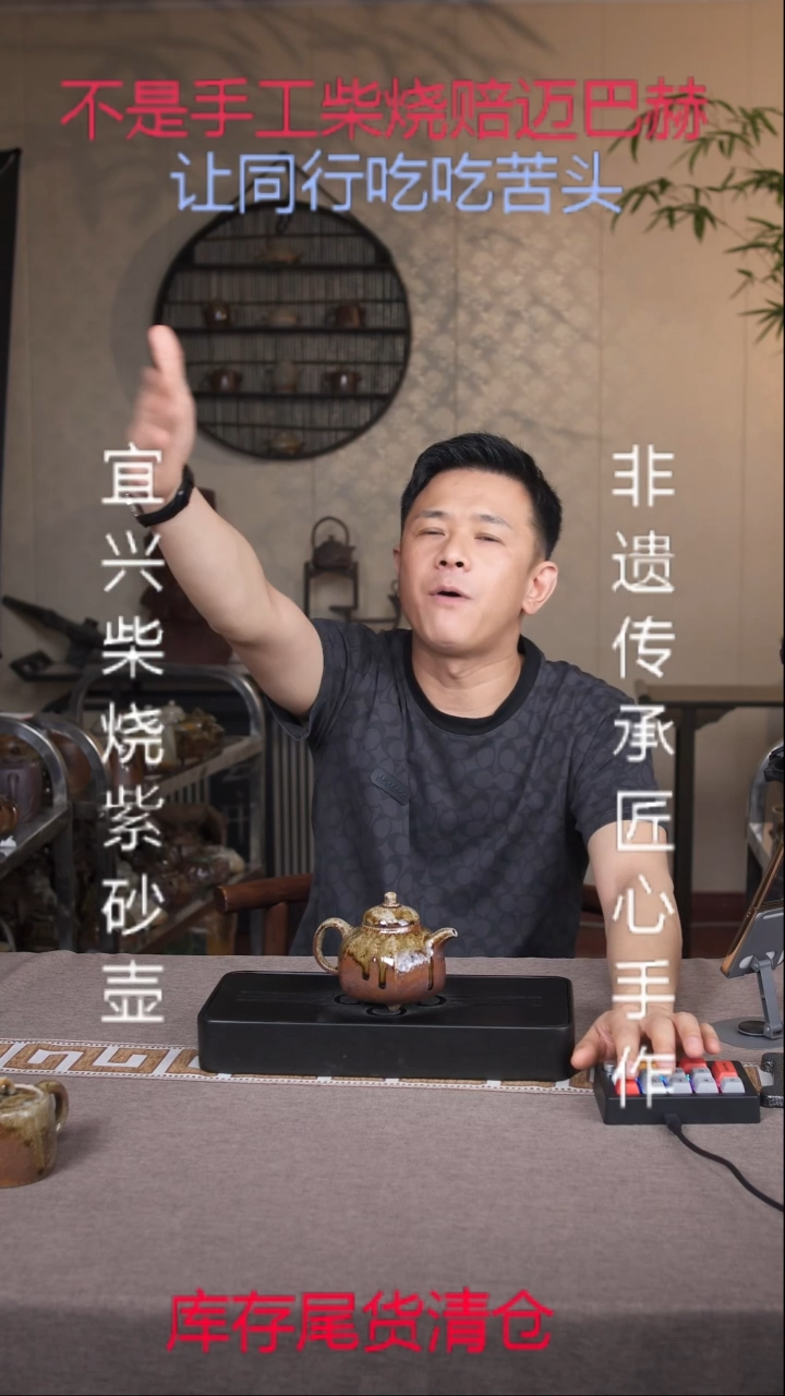 茶壶紫砂宜兴原矿紫砂壶