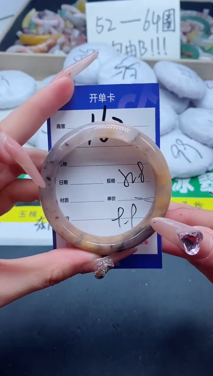 【闪购商品】石英质玉手镯未镶嵌162-52