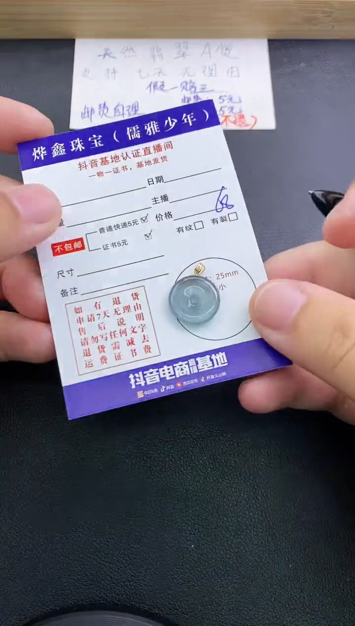 翡翠18K金镶嵌颈饰天然翡翠A货赠皮绳