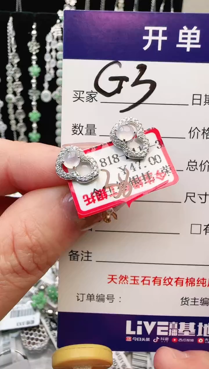 银S925镶嵌手链翡翠.