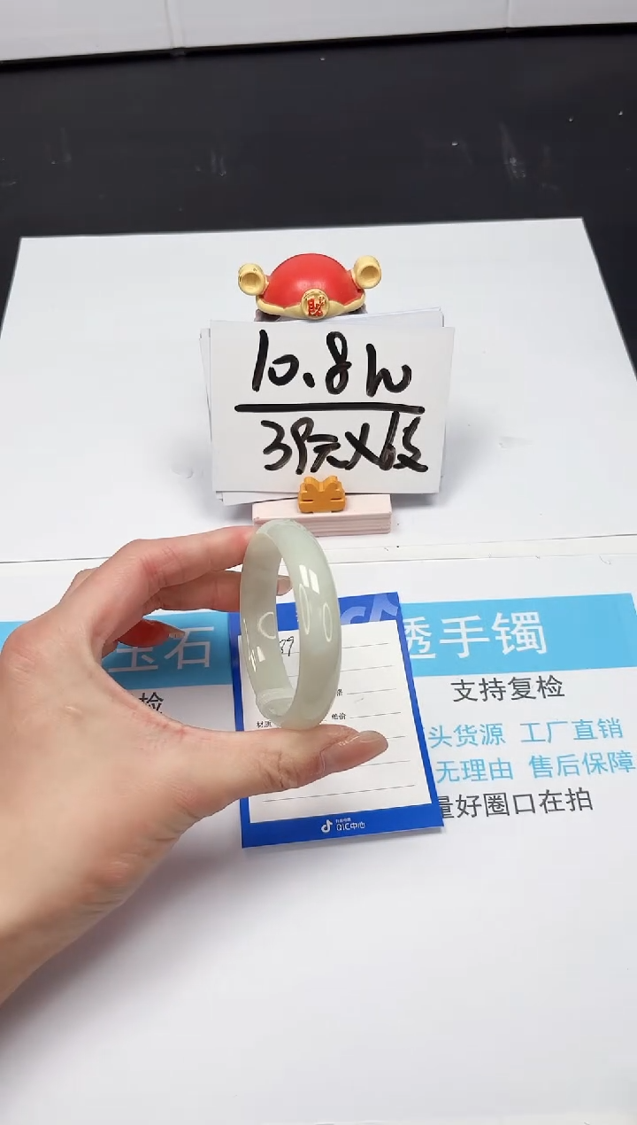 【闪购商品】和田玉手镯未镶嵌189-52