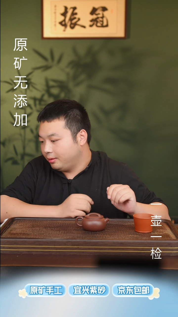 茶壶紫砂泓****吴宜兴原矿无添加紫砂壶